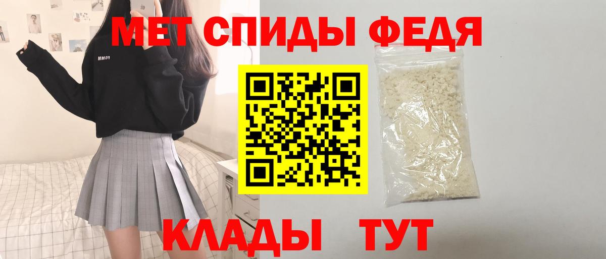 Ногинск  Amphetamine Premium  Амфетамин  Вход с VPN 