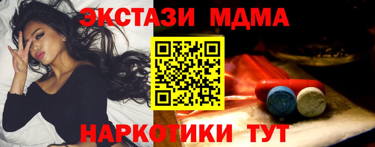 ЭКСТАЗИ Philipp Plein  Вход с VPN  Ногинск  Экстази  ЭКСТАЗИ Philipp Plein 