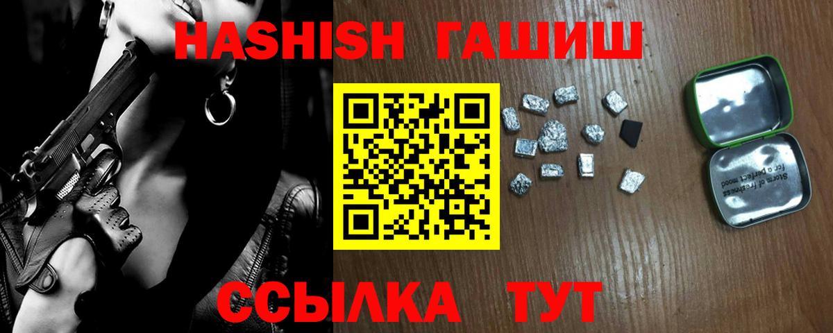 Ногинск  Гашиш  Вход с VPN  ГАШИШ индика сатива  ГАШ убойный 