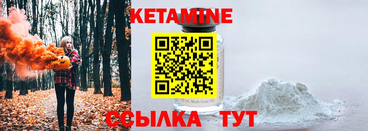 darknet официальный сайт  OMG зеркало  Вход с VPN  Ногинск  КЕТАМИН VHQ  Кетамин VHQ 
