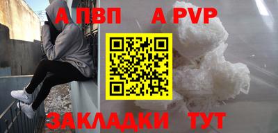 мяу мяу мука Брянск