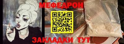 кокаин VHQ Братск