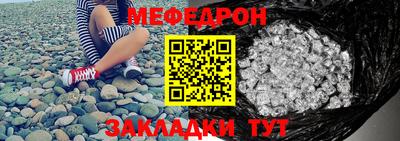 ешки Боровичи