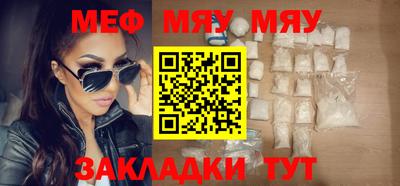 кокаин VHQ Братск