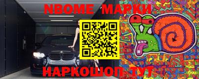 мяу мяу мука Брянск