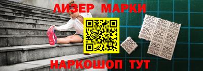 кокаин VHQ Братск