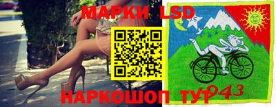 кокаин VHQ Братск
