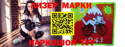 ешки Боровичи