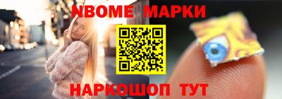 мяу мяу мука Брянск
