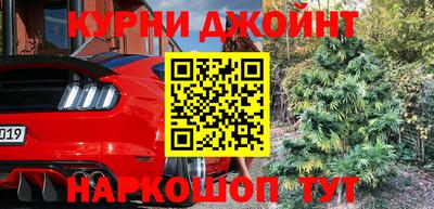 кокаин VHQ Братск