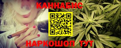 кокаин VHQ Братск