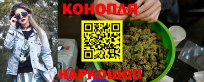 кокаин VHQ Братск