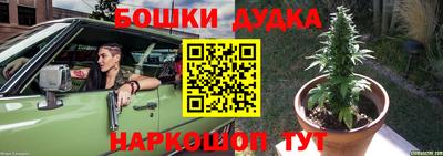 мяу мяу мука Брянск