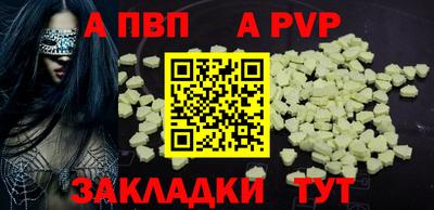 мяу мяу мука Брянск
