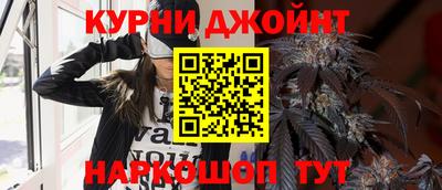кокаин VHQ Братск