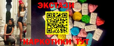 ешки Боровичи