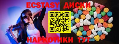 мяу мяу мука Брянск