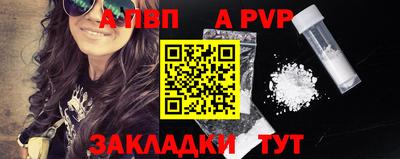 ешки Боровичи