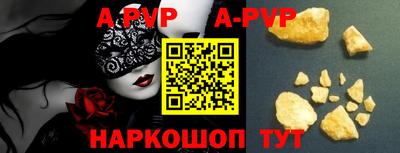 кокаин VHQ Братск