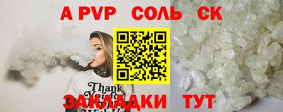 кокаин VHQ Братск