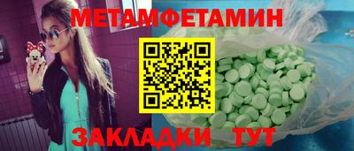 кокаин VHQ Братск