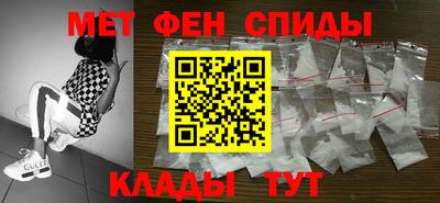 мяу мяу мука Брянск