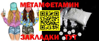 ешки Боровичи