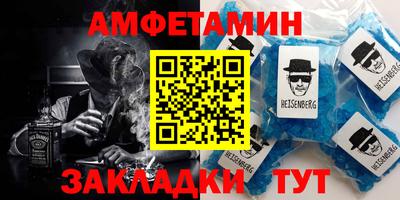 кокаин VHQ Братск