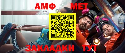 мяу мяу мука Брянск
