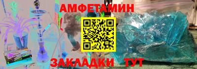 ешки Боровичи