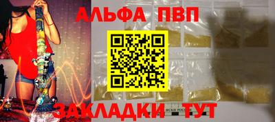 ешки Боровичи