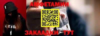 мяу мяу мука Брянск