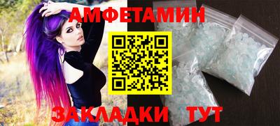 ешки Боровичи