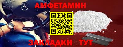мяу мяу мука Брянск