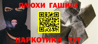 кокаин VHQ Братск