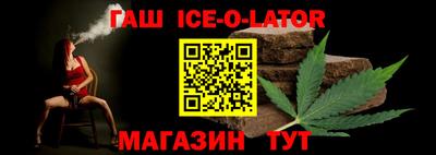 кокаин VHQ Братск