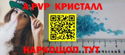 мяу мяу мука Брянск