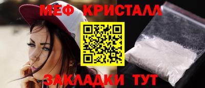ешки Боровичи