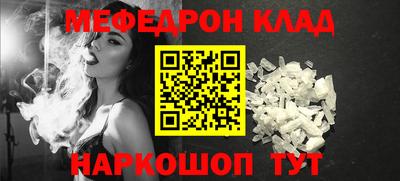 кокаин VHQ Братск