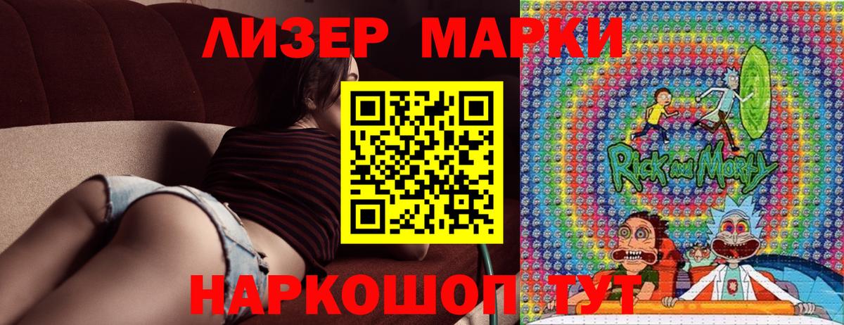 Марки NBOMe 1,5мг  Вход с VPN  наркота  Ногинск 