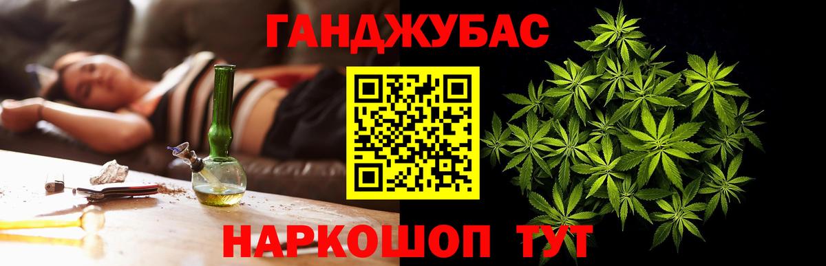 Ногинск  Каннабис план  Конопля Amnesia  Марихуана тримм  Вход с VPN 